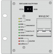 Модуль статического байпаса BP‑220/380В-75000ВА-3U