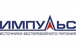 «Импульс»