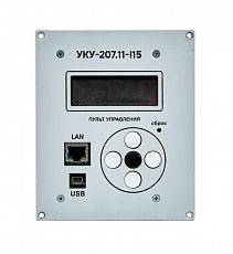 Контроллер УКУ-207.13-I15
