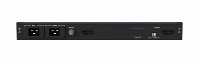 ATS-1603