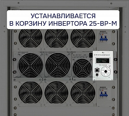 Контроллер УКУ-207.14-LAN-BP-M-25